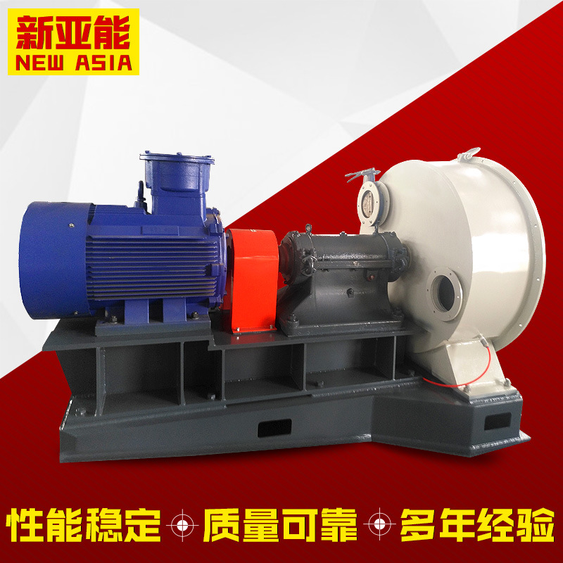 超微粉碎機 XYN-03