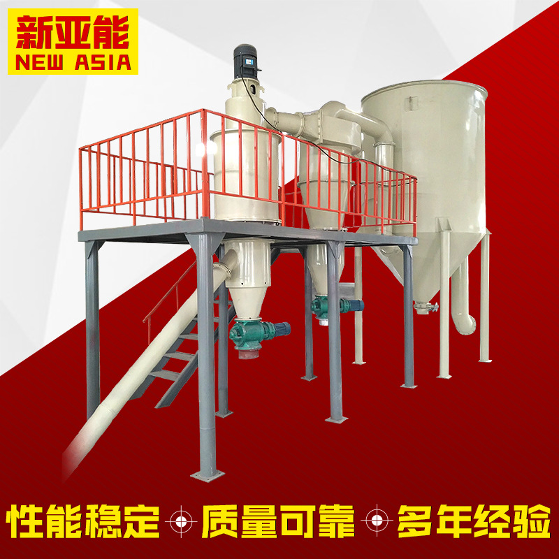 醫(yī)藥化工氣流分級(jí)機(jī)