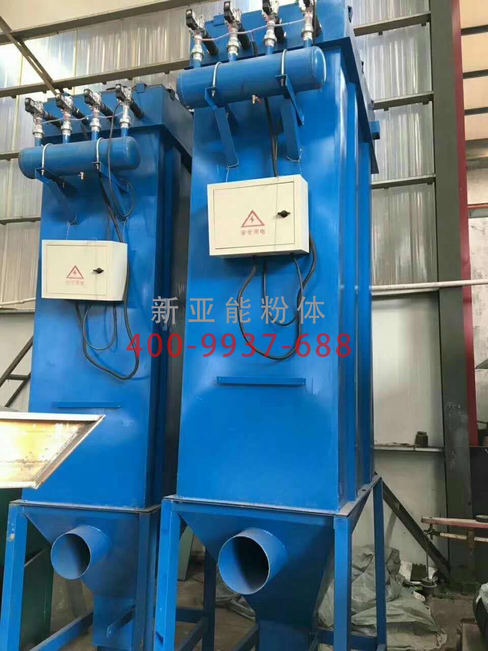 粉體除塵設(shè)備