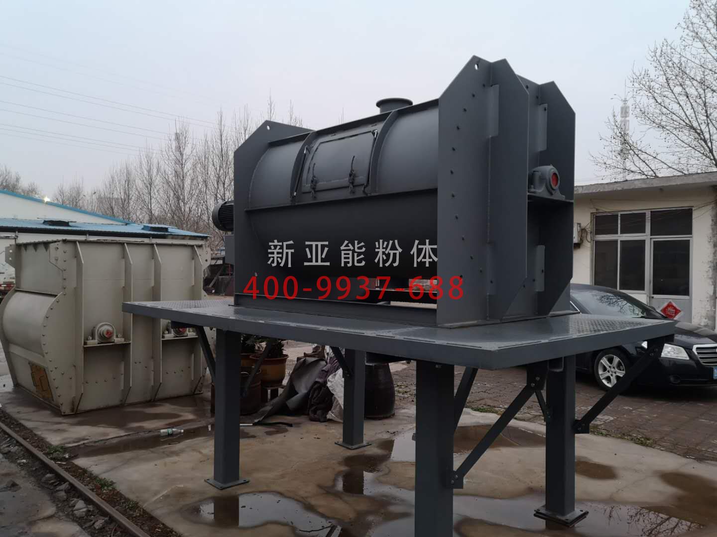 粉體攪拌機